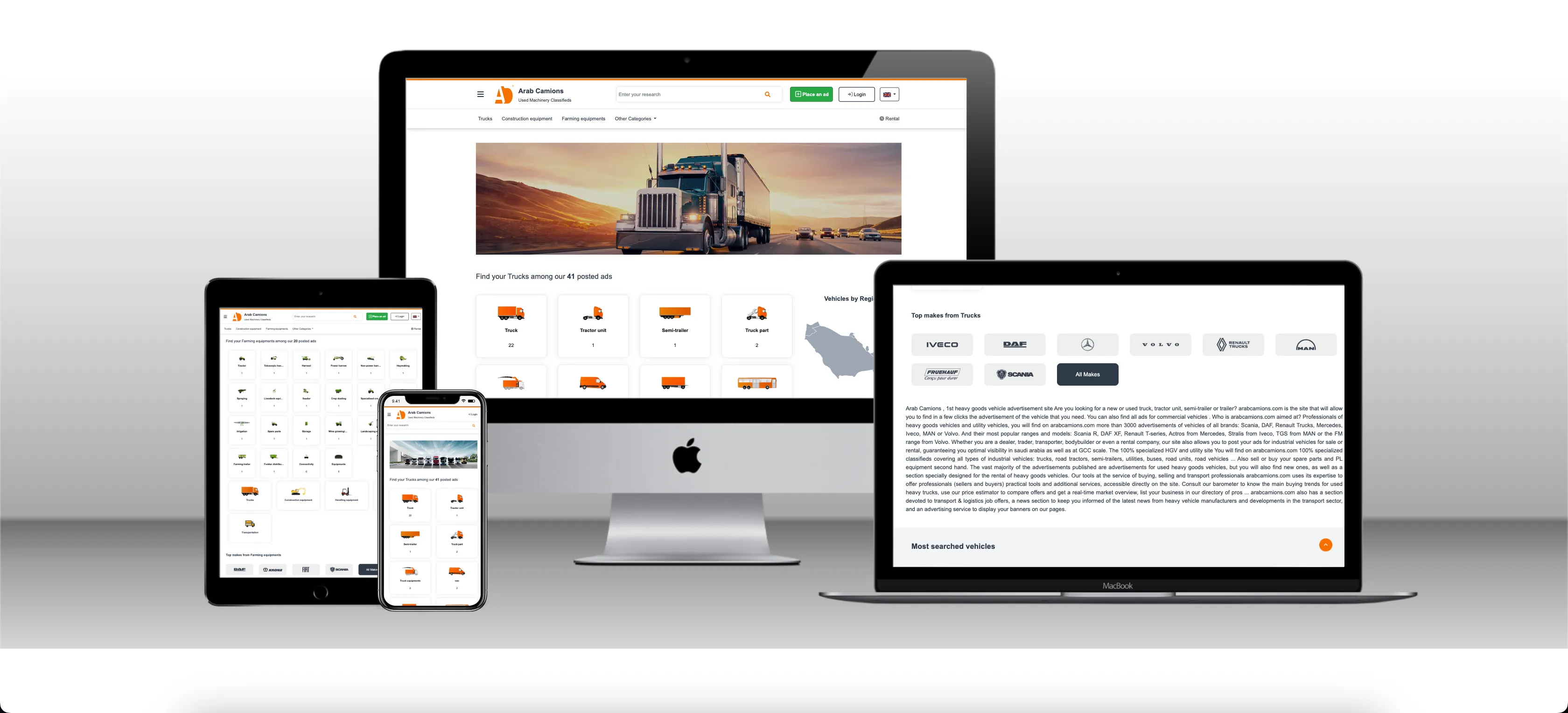 مشروع Arab Camions – منصة إلكترونية متكاملة لتجارة الشاحنات من تطوير جيل تك