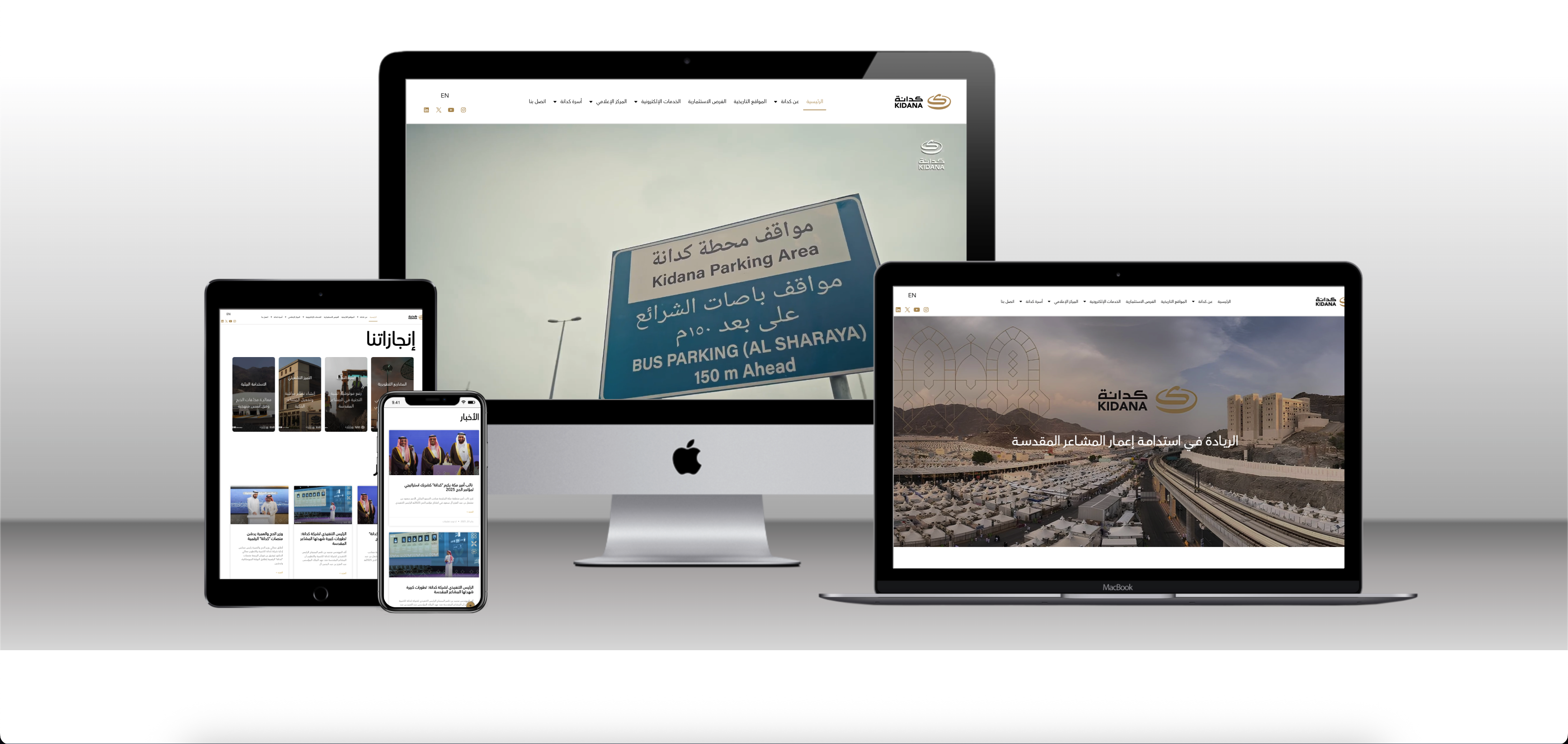 kidana.com.sa Project – A Professional Digital Platform for a Real Estate Development Company by Geel Tech