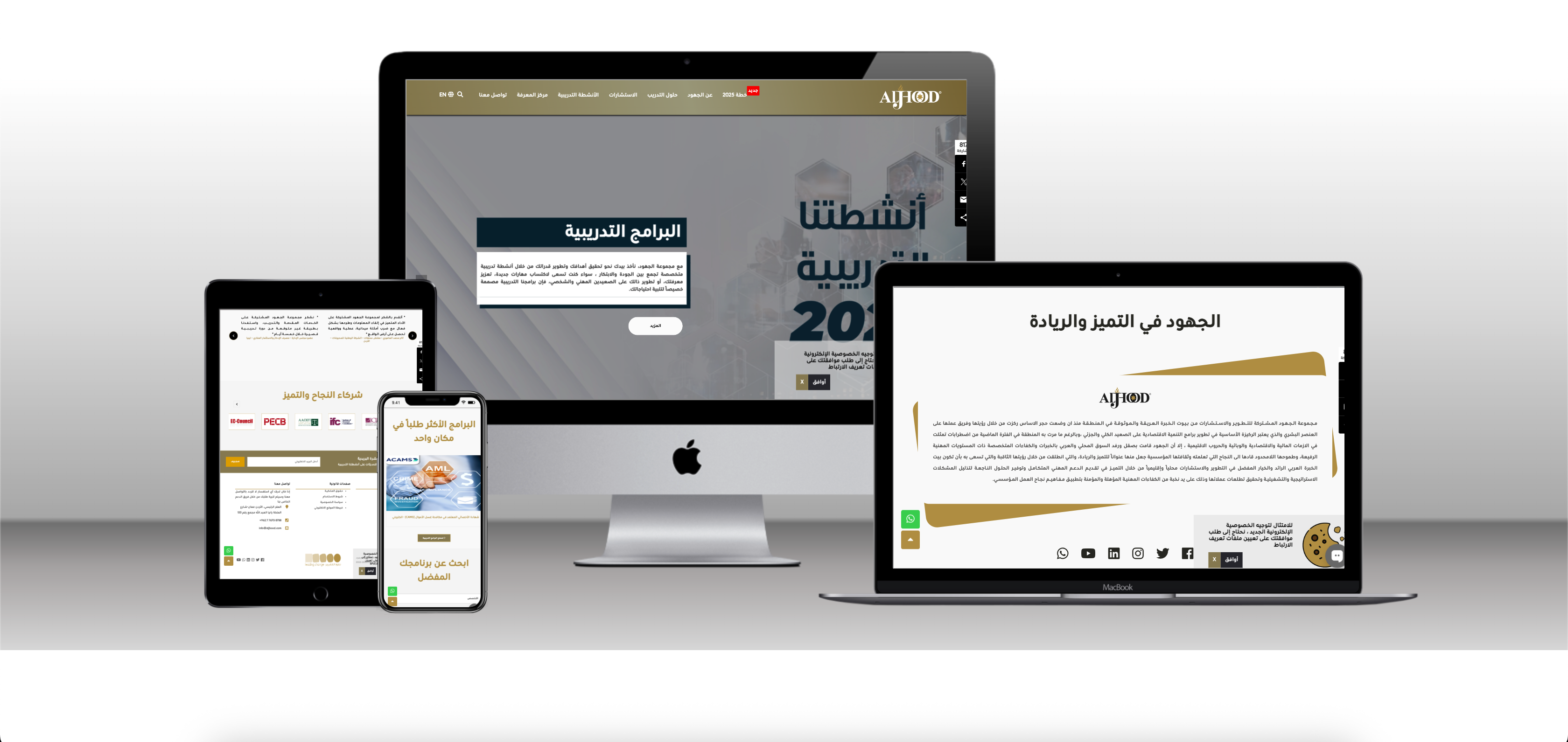 aljhood.com Project – A Professional Digital Platform for a Leading Consulting Company by Geel Tech